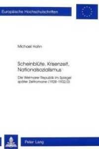 Scheinbl&uuml;te, Krisenzeit, Nationalsozialismus : Die Weimarer Republik im Spiegel sp&auml;ter Zeitromane (1928-1932/3) (Europ&auml;ische Hochschulschriften / European University Studies/Publications Universitaires Europ&eacute;enne .15) （Neuausg. 1995. 424 S. 150 x 220 mm）