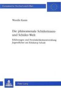 Die ph&auml;nomenale Sch&uuml;lerinnen- und Sch&uuml;ler-Welt (Europ&auml;ische Hochschulschriften / European University Studies/Publications Universitaires Europ&eacute;enne .66) （Neuausg. 1996. 248 S. 140 x 210 mm）