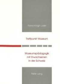 Treffpunkt Museum : Museumspädagogik mit Erwachsenen in der Schweiz. Masterarbeit （Neuausg. 1996. 161 S. 140 x 210 mm）