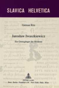 Jaroslaw Iwaszkiewicz : Ein Grenzgänger der Moderne (Slavica Helvetica .47) （Neuausg. 1996. 290 S. 140 x 210 mm）