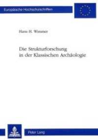 Die Strukturforschung in der Klassischen Arch&auml;ologie : Dissertationsschrift (Europ&auml;ische Hochschulschriften / European University Studies/Publications Universitaires Europ&eacute;enne .60) （Neuausg. 1996. 276 S. 140 x 210 mm）