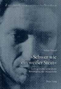 "Schwer wie ein weißer Stein" : Ludwig Hohls ambivalente Bewältigung der Melancholie. Dissertationsschrift (Zürcher Germanistische Studien .48) （Neuausg. 1996. 327 S. 150 x 220 mm）