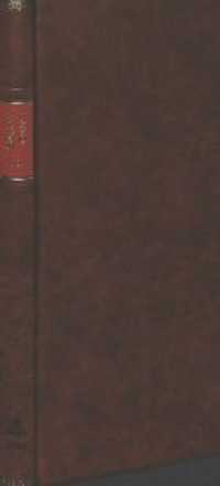 Die geistlichen Spiele des Sterzinger Spielarchivs : Kommentar zur Edition der Melodien (Mittlere Deutsche Literatur in Neu- und Nachdrucken .19) （Neuausg. 1997. 183 S. 220 mm）