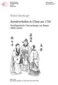 Anredeverhalten in China um 1750 : Soziolinguistische Untersuchungen am Roman "Rulin waishi. Dissertationsschrift (Schweizer Asiatische Studien / Etudes asiatique suisse .27) （Neuausg. 1997. 358 S. 150 x 220 mm）