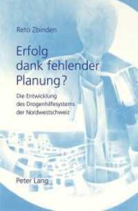 Erfolg dank fehlender Planung? : Die Entwicklung des Drogenhilfesystems der Nordwestschweiz. Dissertationsschrift （Neuausg. 1997. 229 S. 150 x 220 mm）
