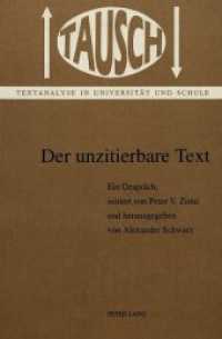 Der unzitierbare Text : Ein Gespräch initiiert von Peter V. Zima (Tausch .10) （Neuausg. 1997. 172 S. 140 x 210 mm）