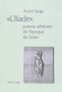 "L'Iliade", poème athénien de l'époque de Solon : Préface de Claude Poux （2000. XVIII, 667 S. 22 cm）