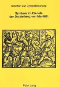 Symbole im Dienste der Darstellung von Identität (Schriften zur Symbolforschung .12) （Neuausg. 2000. XXV, 371 S. 210 mm）