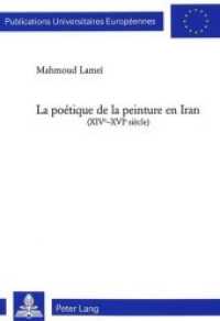 La poétique de la peinture en Iran (XIV e -XVI e siècle) : Dissertationsschrift (Europäische Hochschulschriften / European University Studies/Publications Universitaires Européenne .36) （Neuausg. 2001. XII, 372 S. 210 mm）