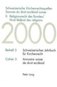 Schweizerische Kirchenrechtsquellen- Sources du droit ecclésial suisse- II: Religionsrecht des Bundes / Droit fédéral de (Schweizerisches Jahrbuch für Kirchenrecht - Beihefte / Annuaire suisse de droit ecclésial - cah （Neuausg. 2000. 251 S. 220 mm）