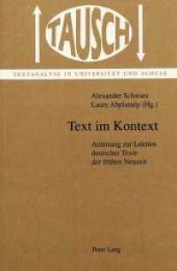 Text im Kontext : Anleitung zur Lektüre deutscher Texte der frühen Neuzeit (Tausch .9) （Neuausg. 1998. 343 S. 210 mm）