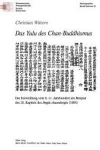 Das Yulu des Chan-Buddhismus : Die Entwicklung vom 8.- 11. Jahrhundert am Beispiel des 28. Kapitels des "Jingde chuandenglu (1004). Dissertationsschrift (Schweizer Asiatische Studien / Etudes asiatique suisse .31) （Neuausg. 1998. 412 S. 220 mm）