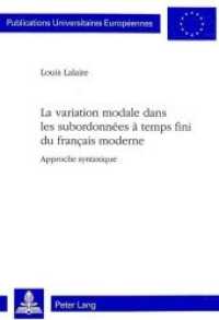 La variation modale dans les subordonnées à temps fini du français moderne (Europäische Hochschulschriften / European University Studies/Publications Universitaires Européenne .19) （Neuausg. 1998. X, 377 S. 210 mm）