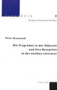 Die Trugreden in der Odyssee und ihre Rezeption in der antiken Literatur : Dissertationsschrift (Sapheneia .2) （Neuausg. 1998. XIII, 493 S. 220 mm）
