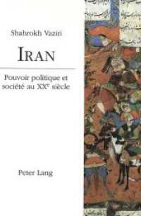 Iran : Pouvoir politique et société au XXe siècle （Neuausg. 1998. X, 210 S. 140 x 210 mm）