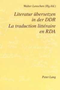 Literatur übersetzen in der DDR- La traduction littéraire en RDA : La traduction littéraire en RDA （Neuausg. 1998. 178 S. 210 mm）
