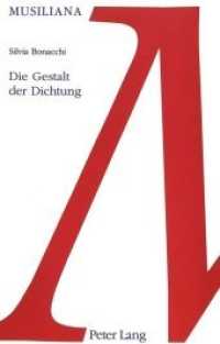 Die Gestalt der Dichtung : Der Einfluss der Gestalttheorie auf das Werk Robert Musils. Dissertationsschrift (Musiliana .4) （Neuausg. 1998. 392 S. 210 mm）