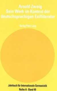 Arnold Zweig- Sein Werk im Kontext der deutschsprachigen Exilliteratur : Akten des IV. Internationalen Arnold-Zweig-Symposiums Durham,- N.C. 1996 (Jahrbuch für Internationale Germanistik .49) （Neuausg. 1999. 261 S. 220 mm）