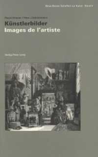Images de l'artiste - Künstlerbilder : Colloque du Comité International d'Histoire de l'Art- Université de Lausanne, 9 - 12 juin 1994 (Neue Berner Schriften zur Kunst .4) （Neuausg. 1998. 245 S. 220 mm）