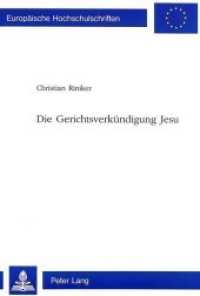Die Gerichtsverk&uuml;ndigung Jesu : Dissertationsschrift (Europ&auml;ische Hochschulschriften / European University Studies/Publications Universitaires Europ&eacute;enne .65) （Neuausg. 1999. 487 S. 220 mm）