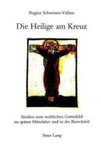 Die Heilige am Kreuz : Studien zum weiblichen Gottesbild im späten Mittelalter und in der Barockzeit. Dissertationsschrift (Deutsche Literatur von den Anfängen bis 1700 .26) （2., überarb. Aufl. 2000. 301 S. 220 mm）