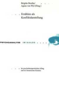 Erzählen als Konfliktdarstellung : Im psychotherapeutischen Alltag und im literarischen Kontext (Psychoanalyse im Dialog .7) （Neuausg. 1999. 180 S. 220 mm）