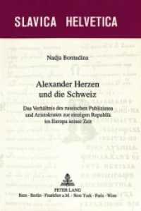 Alexander Herzen und die Schweiz : Das Verhältnis des russischen Publizisten und Aristokraten zur einzigen Republik im Europa seiner Zeit. Dissertationsschrift (Slavica Helvetica .62) （Neuausg. 1999. 511 S. 210 mm）
