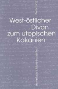 West-östlicher Divan zum utopischen Kakanien : Hommage à Marie-Louise Roth （Neuausg. 2000. 492 S. 220 mm）