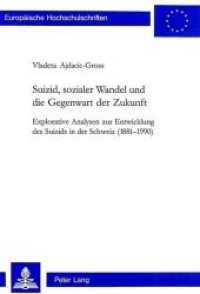Suizid, sozialer Wandel und die Gegenwart der Zukunft (Europäische Hochschulschriften / European University Studies/Publications Universitaires Européenne .33) （Neuausg. 1999. 277 S. 210 mm）