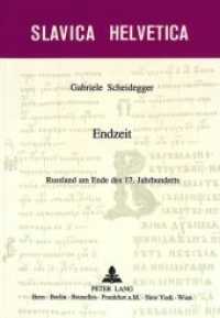 Endzeit : Russland am Ende des 17. Jahrhunderts. Habilitationsschrift (Slavica Helvetica .63) （Neuausg. 1999. 409 S. 210 mm）