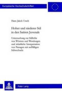 Hoher und niederer Stil in den Satiren Juvenals (Europ&auml;ische Hochschulschriften / European University Studies/Publications Universitaires Europ&eacute;enne .80) （Neuausg. 1999. 322 S. 210 mm）