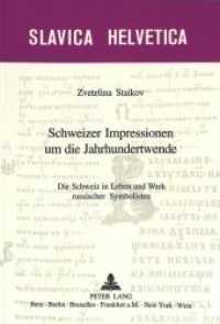 Schweizer Impressionen um die Jahrhundertwende : Die Schweiz in Leben und Werk russischer Symbolisten. Dissertationsschrift (Slavica Helvetica .65) （Neuausg. 2000. 270 S. 210 mm）