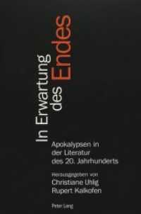 In Erwartung des Endes : Apokalypsen in der Literatur des 20. Jahrhunderts （Neuausg. 2000. 125 S. 220 mm）