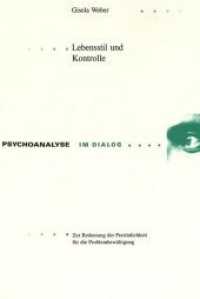 Lebensstil und Kontrolle : Zur Bedeutung der Persönlichkeit für die Problembewältigung. Dissertationsschrift (Psychoanalyse im Dialog .8) （Neuausg. 2000. 303 S. 220 mm）