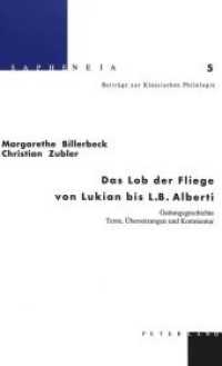 Das Lob der Fliege von Lukian bis L.B. Alberti : Gattungsgeschichte - Texte, Übersetzungen und Kommentar (Sapheneia .5) （Neuausg. 2000. VIII, 264 S. 220 mm）