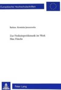 Zur Freiheitsproblematik im Werk Max Frischs : Dissertationsschrift (Europäische Hochschulschriften / European University Studies/Publications Universitaires Européenne .17) （Neuausg. 2000. 355 S. 220 mm）