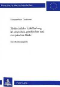 Zivilrechtliche Abfallhaftung im deutschen, griechischen und europ&auml;ischen Recht : Ein Rechtsvergleich. Masterarbeit (Europ&auml;ische Hochschulschriften Recht .3027) （Neuausg. 2001. 303 S. 210 mm）