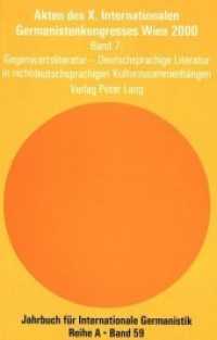 Akten des X. Internationalen Germanistenkongresses Wien 2000 - "Zeitenwende - Die Germanistik auf dem Weg vom 20. ins 21 (Jahrbuch für Internationale Germanistik .59) （Neuausg. 2002. 384 S. 220 mm）