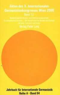 Akten des X. Internationalen Germanistenkongresses Wien 2000 - "Zeitenwende - Die Germanistik auf dem Weg vom 20. ins 21 (Jahrbuch für Internationale Germanistik .64) （Neuausg. 2002. 213 S. 220 mm）
