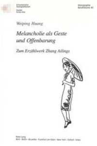 Melancholie als Geste und Offenbarung : Zum Erzählwerk Zhang Ailings. Dissertationsschrift (Schweizer Asiatische Studien / Etudes asiatique suisse .40) （Neuausg. 2001. 229 S. 220 mm）