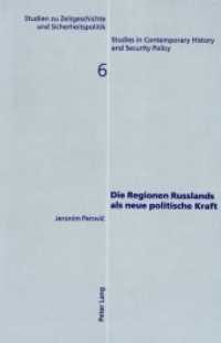 Die Regionen Russlands als neue politische Kraft : Chancen und Gefahren des Regionalismus für Russland. Dissertationsschrift (Studien zu Zeitgeschichte und Sicherheitspolitik - Studies in Contemporary History and Security Poli .6) （Neuausg. 2001. 351 S. 220 mm）