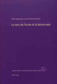 Le sens de l'école et la démocratie : (20-24 septembre 2000)- Centre Culturel International de Cerisy-La-Salle （Neuausg. 2001. IX, 328 S. 220 mm）
