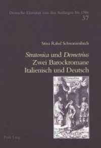 "Stratonica" und "Demetrius" : Zwei Barockromane Italienisch und Deutsch (Deutsche Literatur von den Anfängen bis 1700 .37) （Neuausg. 2002. 420 S. 220 mm）