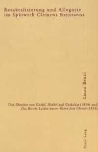 Resakralisierung und Allegorie im Spaetwerk Clemens Brentanos : Das "maerchen von Gockel, Hinkel und Gackeleia" (1838) und "das bittere Leiden u -- Pa