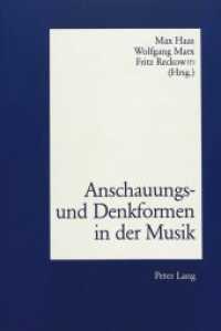 Anschauungs- und Denkformen in der Musik （Neuausg. 2002. 207 S. 150 x 220 mm）