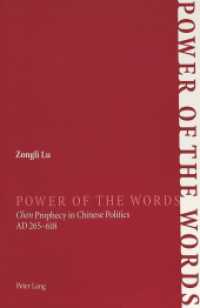 Power of the Words : Chen Prophecy in Chinese Politics- AD 265-618
