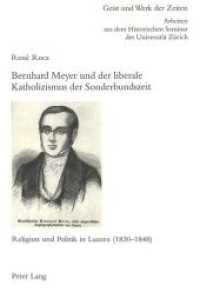 Bernhard Meyer und der liberale Katholizismus der Sonderbundszeit : Religion und Politik in Luzern (1830-1848). Dissertationsschrift (Zürcher Beiträge zur Geschichtswissenschaft .98) （Neuausg. 2002. 332 S. 220 mm）