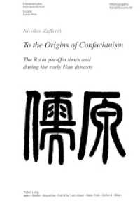 To the Origins of Confucianism : The Ru in Pre-Qin Times and during the Early Han Dynasty = [Ru Yuan] (Schweizer Asiatische Studien/etudes Asiatique Suisse Monographien/monographes)