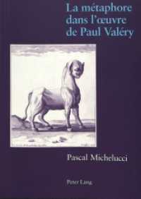 ヴァレリー作品におけるメタファー<br>La métaphore dans l'oeuvre de Paul Valéry （2003. XV, 356 S. 21 cm）