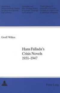 Hans Fallada's Crisis Novels 1931-1947 (Australian and New Zealand Studies in German Language and Literature .19) （Neuausg. 2002. 165 S. 220 mm）